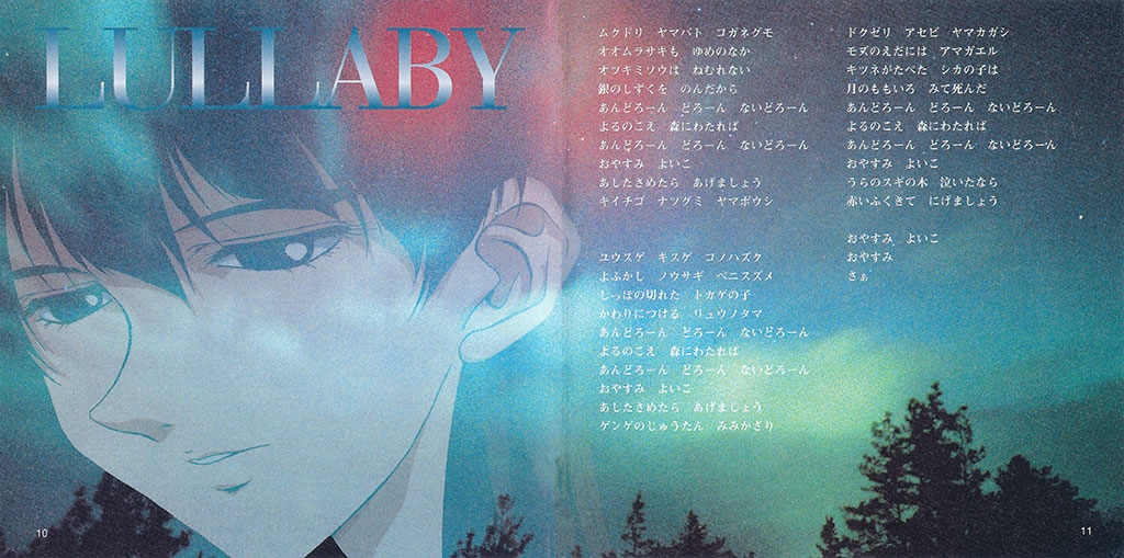 KEY　THE　L　IDOL　First　Program1／Ver．1〜 KEY THE METAL IDOL VOCAL DATA DISC for FIRST & SECOND